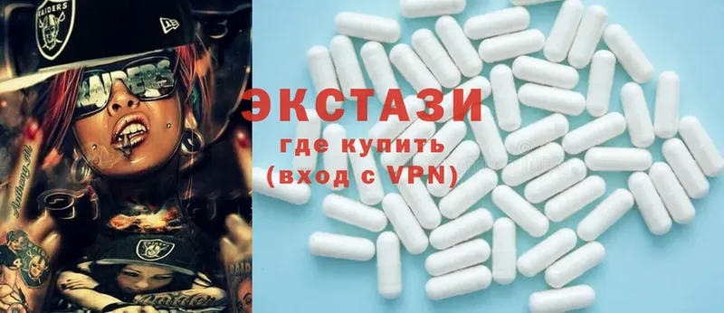 ЭКСТАЗИ 300 mg  Чкаловск 