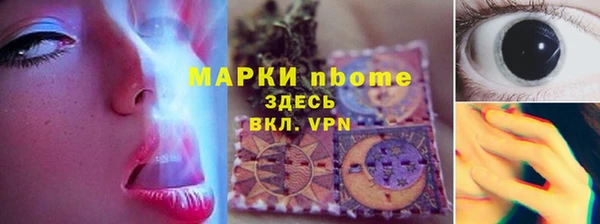 MDMA Premium VHQ Белокуриха