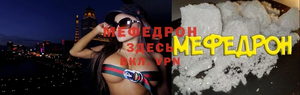 MDMA Premium VHQ Белокуриха