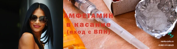 2c-b Богородицк