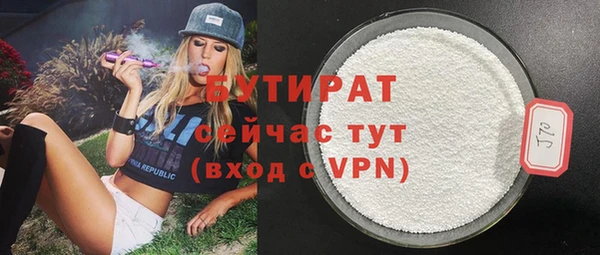 MDMA Premium VHQ Белокуриха