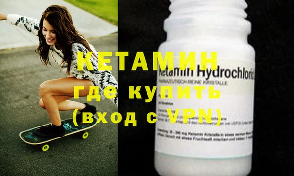 MDMA Premium VHQ Белокуриха