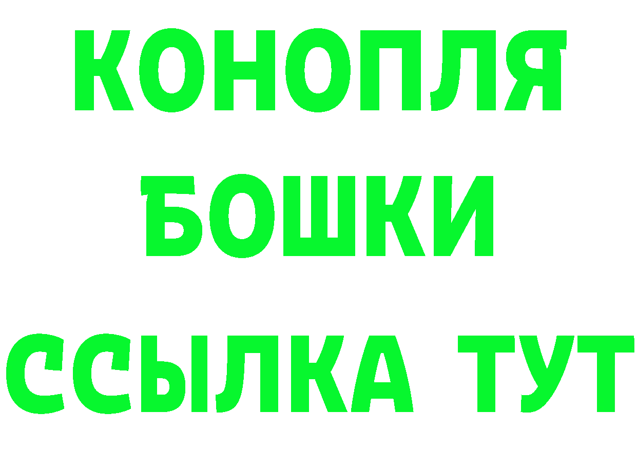 МАРИХУАНА ГИДРОПОН как войти даркнет OMG Чкаловск