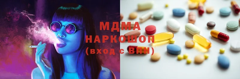 MDMA молли  Чкаловск 