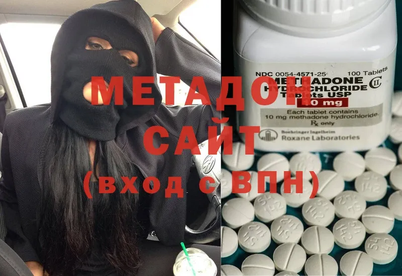 hydra ONION  Чкаловск  МЕТАДОН methadone 